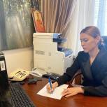 Депутат Госдумы России Алёна Аршинова провела прием граждан