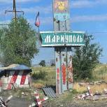 Новая группа из 30 волонтеров «Единой России» и «Молодой Гвардии» севера Москвы прибыла на освобождённые территории Украины