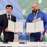 «Молодая Гвардия Единой России» подписала соглашение с молодёжным движением Народно-демократической партии Таджикистана