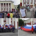 Активисты «Единой России» собрались на митинг-концерт «Сила V правде» в приморском Артёме