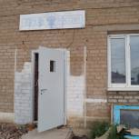 В Кваркенском районе идет ремонт почтового отделения