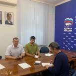 В общественной приемной прошел Единый день приема по вопросам защиты прав предпринимателей