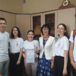 Молодежь Параньгинского района приняла участие в XIV Всероссийском слете марийской молодежи