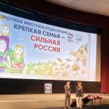 «Единая Россия» поздравила многодетные семьи Озерска с Днём семьи, любви и верности