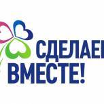 Семь воронежских школьников стали победителями конкурса «Время быть лидером», который проводит «Единая Россия»