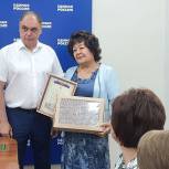 Александр Скачков наградил медицинских работников – лауреатов проекта «Человек труда»