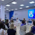 «Единая Россия» создала комитет по поддержке женщин
