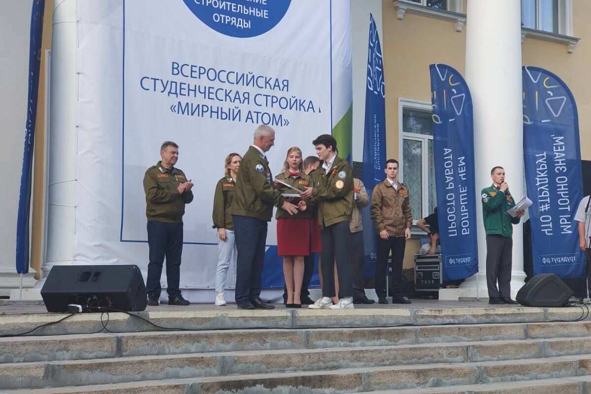 В Озерске открыли трудовой семестр стройки «Мирный атом»