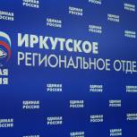 В Нижнеилимском, Тайшетском, Усольском и других районах «Единая Россия» 18 июля выдвинула кандидатов на муниципальные выборы