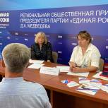 Партпроект «Школа грамотного потребителя» проводит для жителей Волгоградской области правовые ликбезы в сфере ЖКХ
