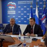 В региональном отделении партии «Единая Россия» провели совещание по модернизации почтовых отделений