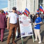 В Братске на митинг в поддержку вооруженных сил России и военнослужащих ЛДНР собрались более 700 человек