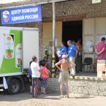 «Единая Россия» открыла центр помощи в Северодонецке