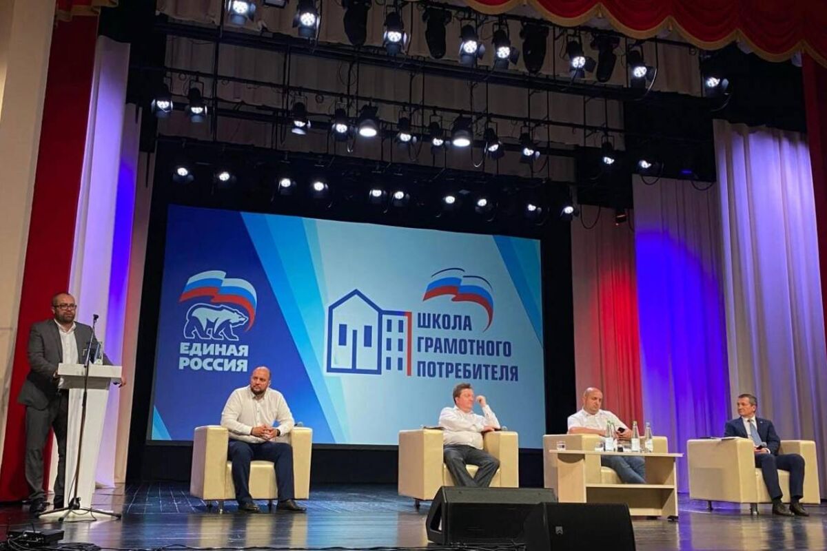 В рамках партпроекта «Школа грамотного потребителя» прошла встреча с руководителями управляющих компаний и ТСЖ