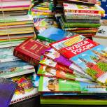 Ямальцы принесли в «Единую Россию» уже более 1900 книг для детей ДНР и ЛНР