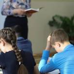 Законопроект «Единой России» о снижении бюрократической нагрузки на учителей принят во втором чтении единогласно