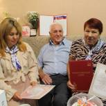 «Единая Россия» поздравила супружескую пару из Владивостока, прожившую в браке 58 лет
