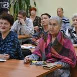«Единая Россия» запускает в регионах конкурс лучших практик работы со старшим поколением «Долголетие для всех»