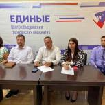 «Единая Россия» открыла Центры объединения гражданских инициатив