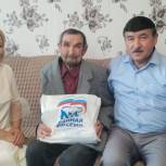 В День семьи, любви и верности в Волжском районе поздравили супружеские пары
