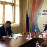 «Единая Россия» подписала Соглашение о сотрудничестве с Общественной палатой Северной Осетии