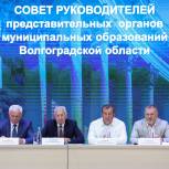 Во Фролово обсудили ход реализации социально значимых программ на территории Волгоградского региона