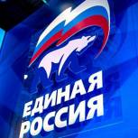 «Единая Россия» 12 июля выдвинет кандидатов в муниципальные органы власти пяти районов Иркутской области