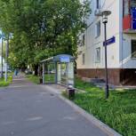 После обращения жителей в приёмную «Единой России» на улице Бирюсинка установлен остановочный павильон