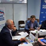 В региональном Штабе общественной поддержки прошло заседание на тему «Садоводство и огородничество: проблемы и пути их решения»