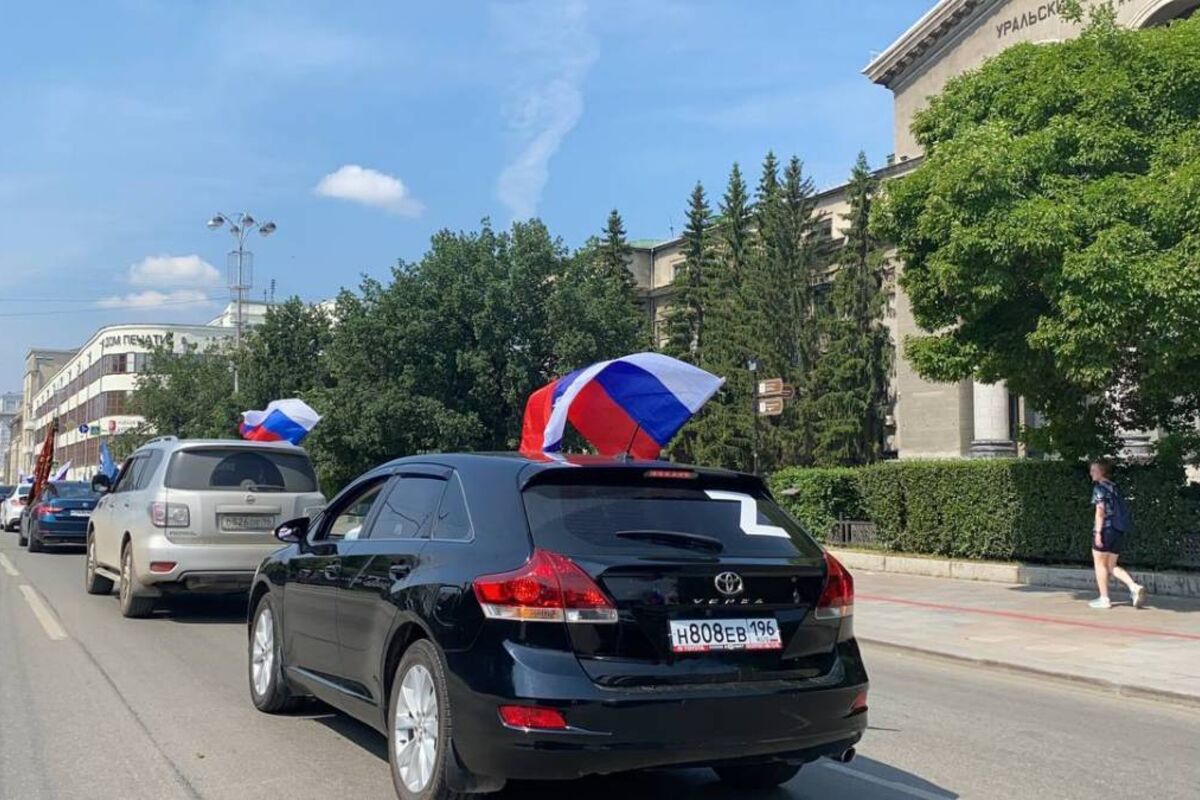 В Екатеринбурге прошел митинг и автопробег в поддержку спецоперации по  защите Донбасса