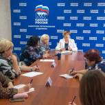 Общественный совет партийного проекта «Школа грамотного потребителя» разработал план мероприятий до конца 2022 года