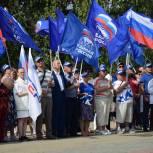 В Екатеринбурге состоялся митинг в поддержку военной спецоперации