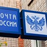 В Тамбовской области модернизируют 12 отделений почтовой связи по Народной программе