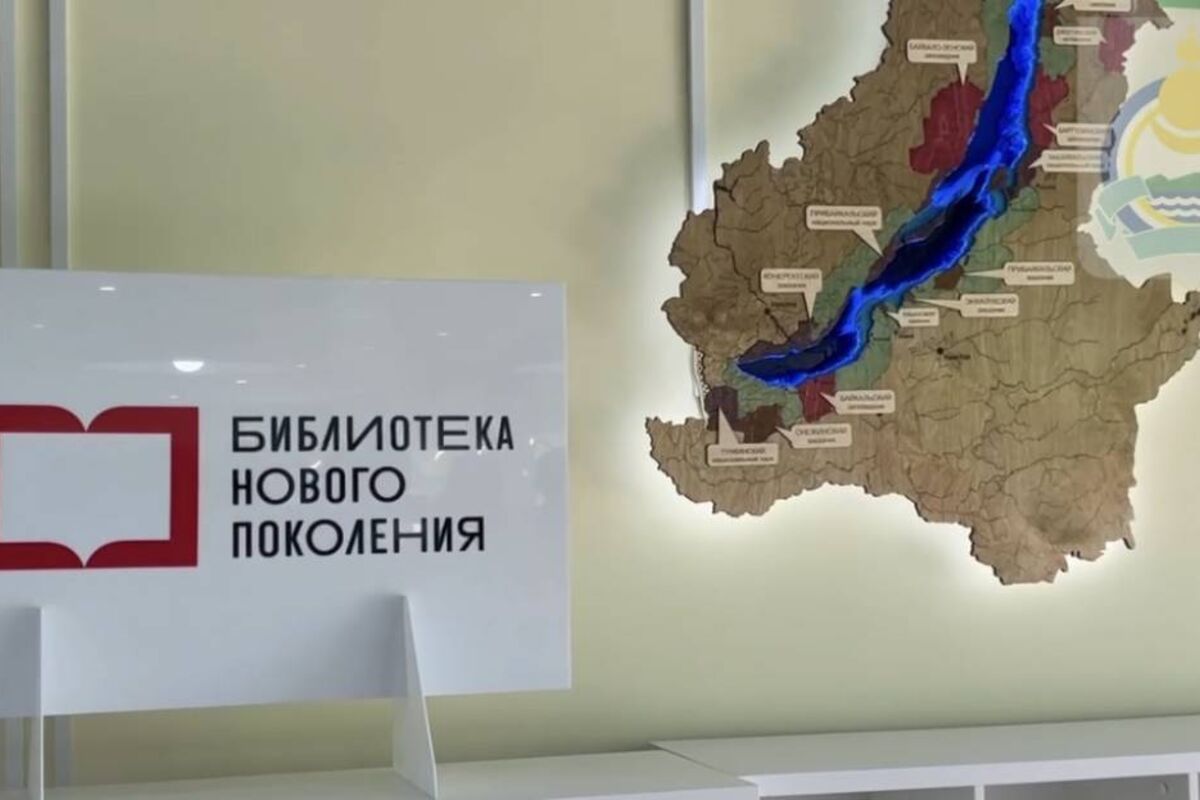 «Где встречаемся? В библиотеке!»