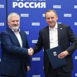 «Единая Россия» подписала соглашение о взаимодействии и сотрудничестве с Центральным союзом потребительских обществ РФ