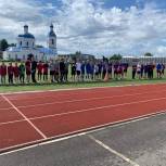 В  Трубчевске открылся турнир «Золотой медведь»