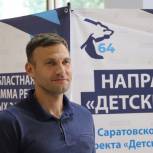 Сергей Улегин: Программа партии «Единая Россия» нацелена на развитие региона