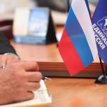 «Единая Россия» проведёт неделю приёмов по вопросам правовой поддержки граждан