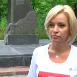 Ольга Казакова: «Единая Россия» проведёт серию мероприятий в память о юных героях «Молодой гвардии» в России и ЛНР