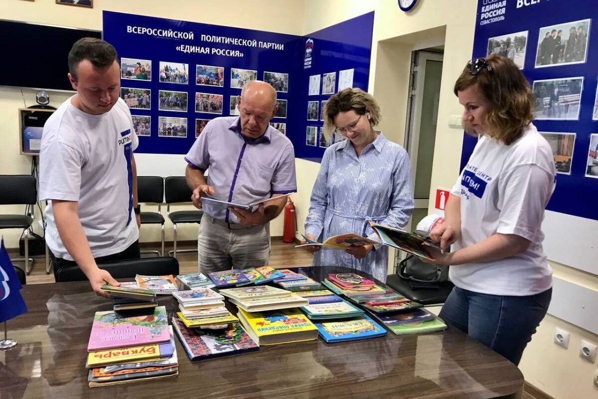 Севастополь передал художественные книги для детей Луганской Народной  Республики