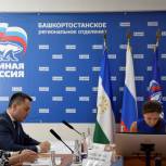 Реализацию Народной программы партии обсудили в Уфе на совещании