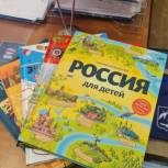 От Югры до Мурманска «Единая Россия» ведёт сбор книг для Донбасса