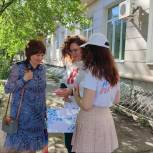 Забайкальские молодогвардейцы провели праздничную акцию в честь Дня семьи, любви и верности
