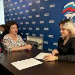 Андрей Турчак открыл Центр юридической помощи «Единой России» в Донецке