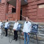 Активисты «Молодой Гвардии Единой России» организовали в Екатеринбурге фотовыставку памяти детей-жертв Донбасса