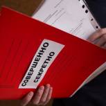 Приняты во втором чтении поправки в УК и УПК по защите нацинтересов РФ от новых форм преступной деятельности и угроз госбезопасности