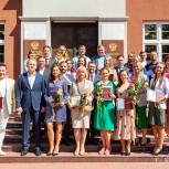 Выпускникам президентской программы подготовки управленческих кадров вручены дипломы
