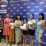 В Адыгее продолжается сбор писем в рамках акции «Zащитникам Отечества»