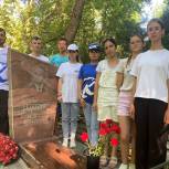 Активисты «Единой России» благоустроили территорию захоронения военного летчика в Ворошиловском районе