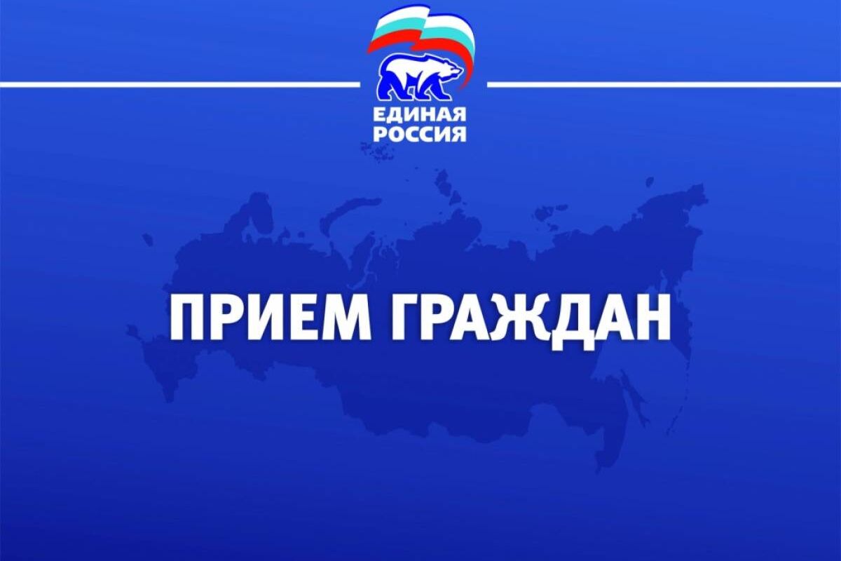 График приема граждан по вопросам правовой поддержки